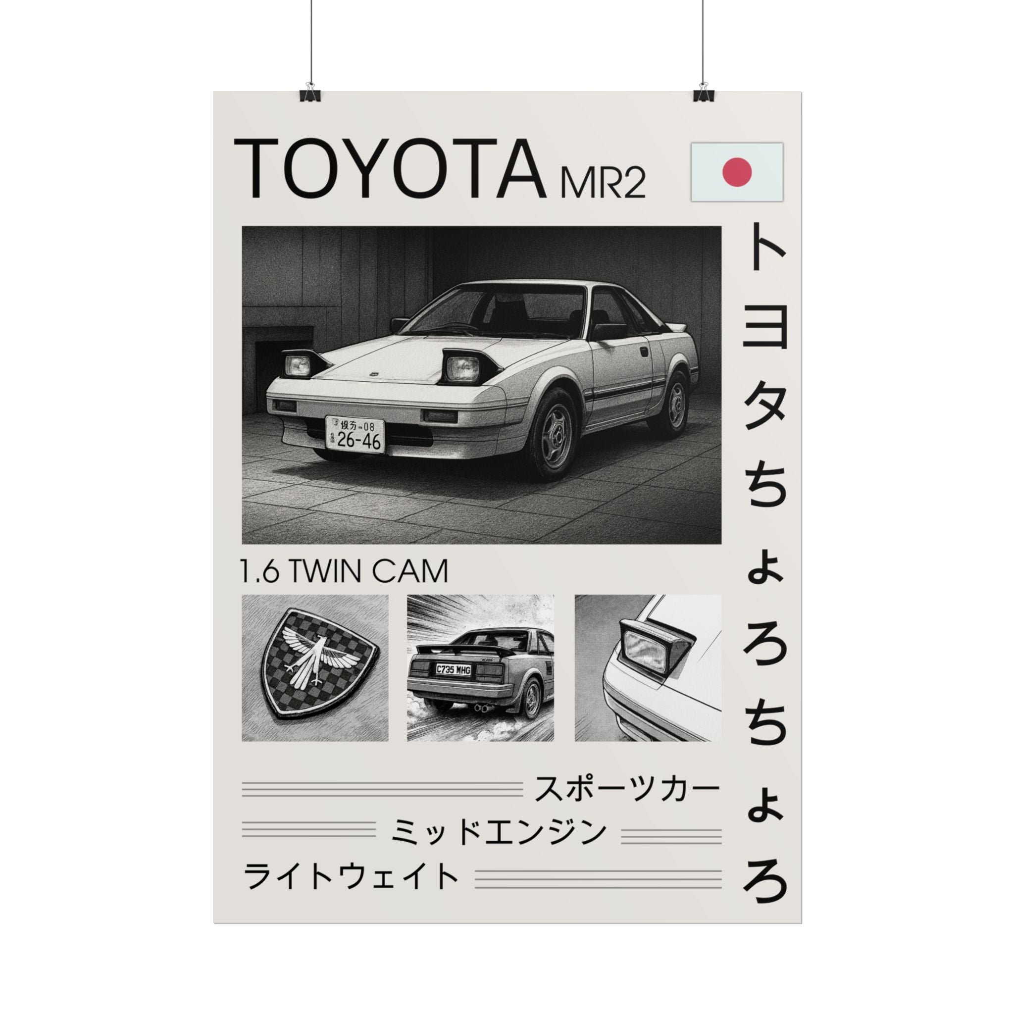 Toyota MR2 MK1 Black and White Print
