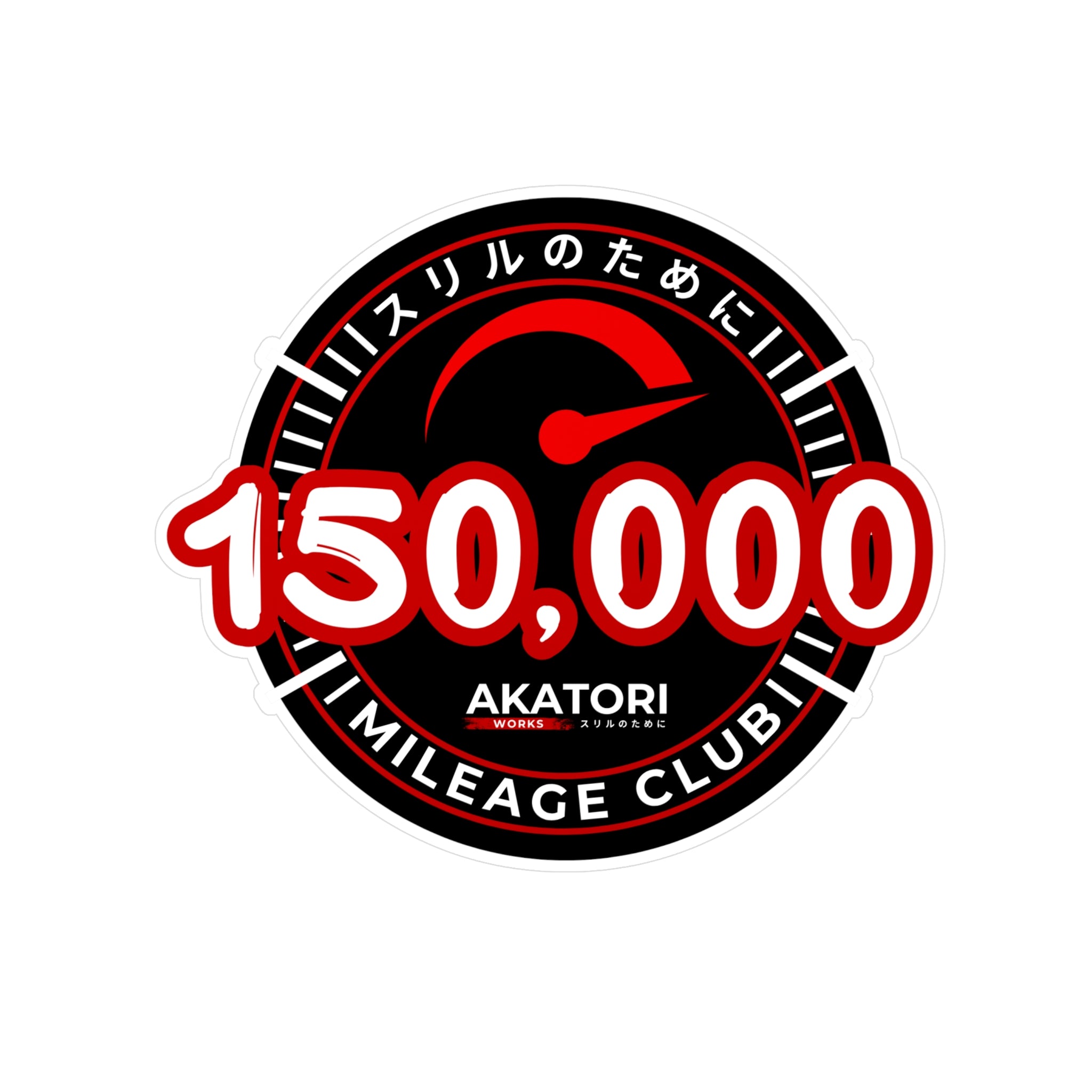 150,000 Mileage Club Vinyl Sticker