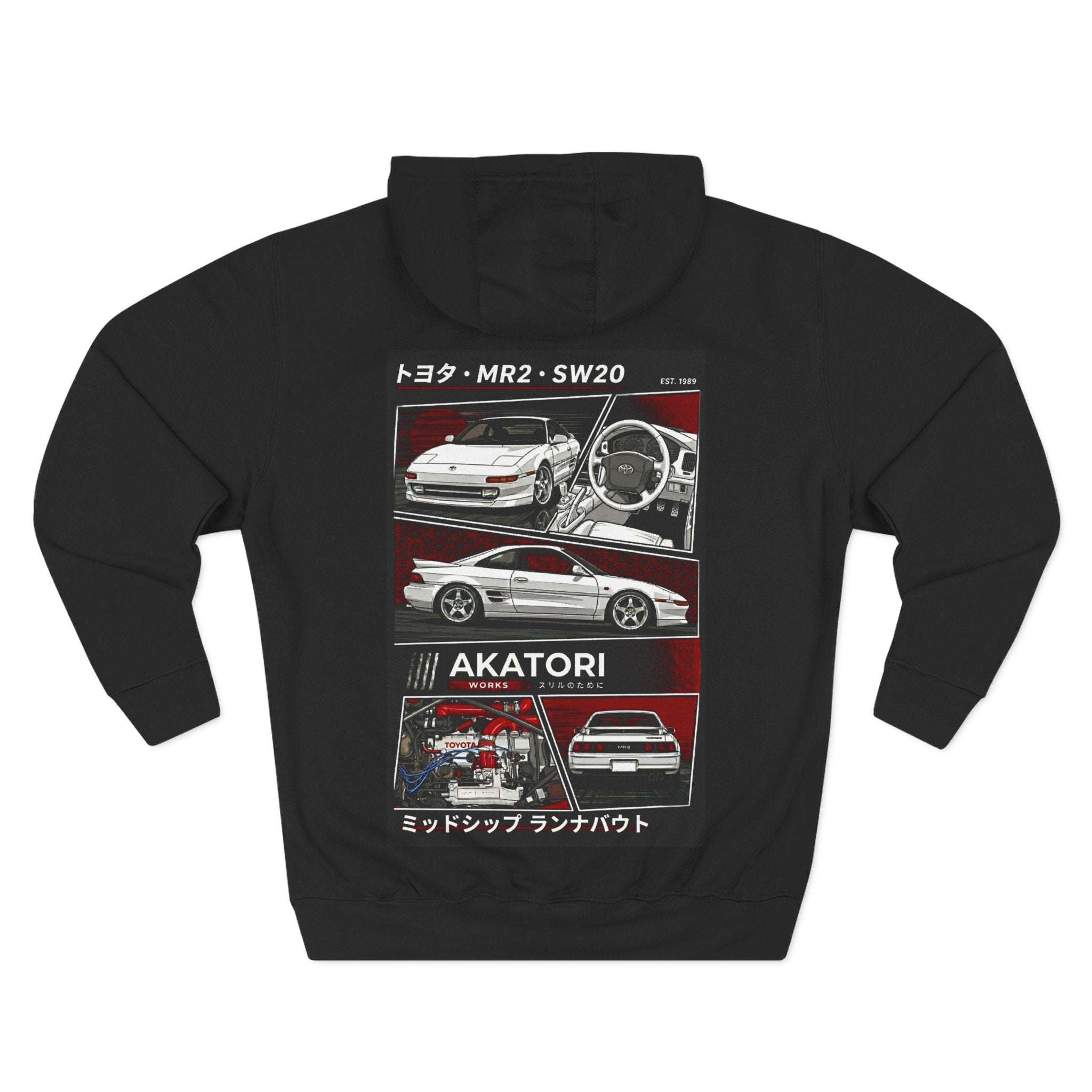 W20 Toyota MR2 Car Graphic Hoodie