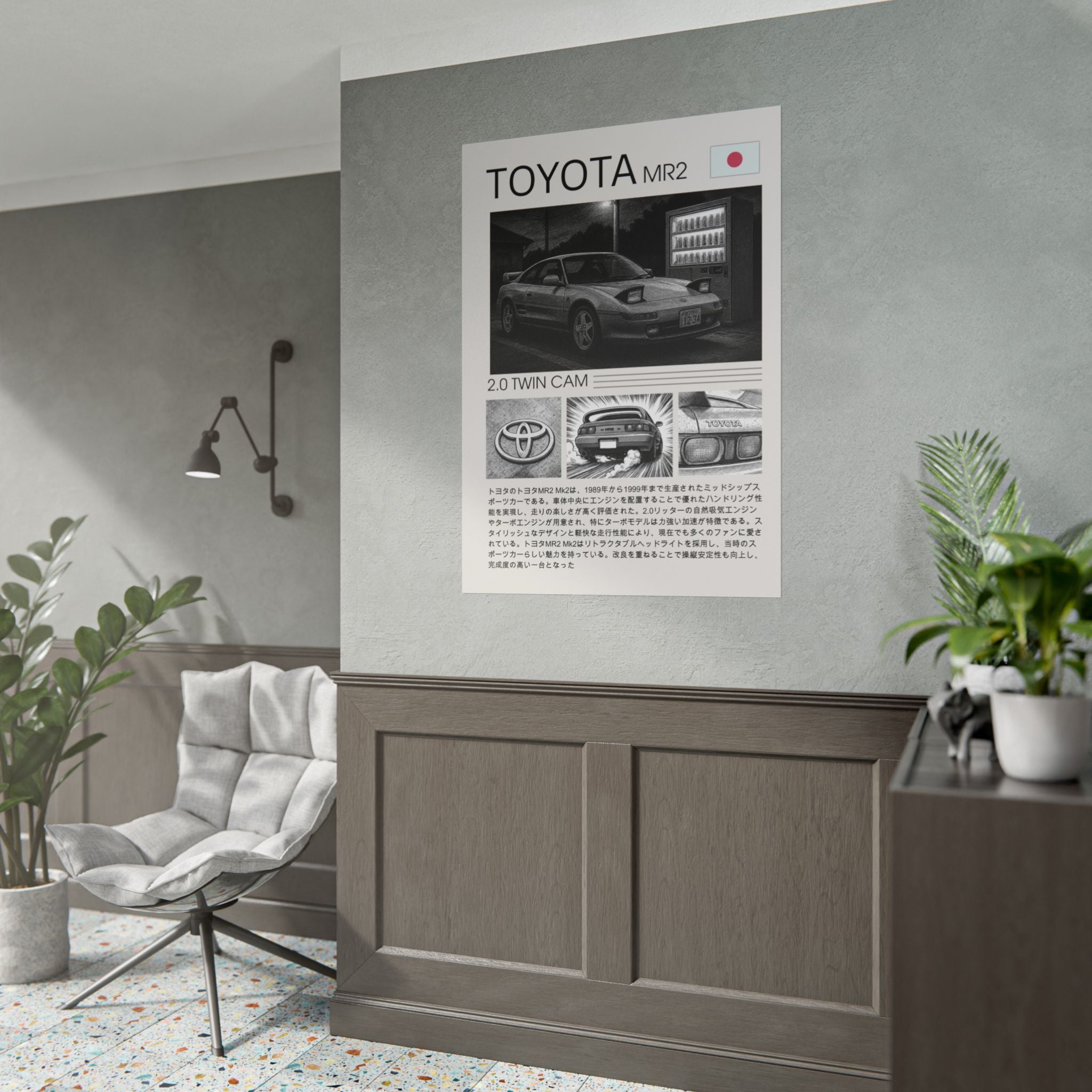 Toyota MR2 Mk2 SW20 Manga Poster