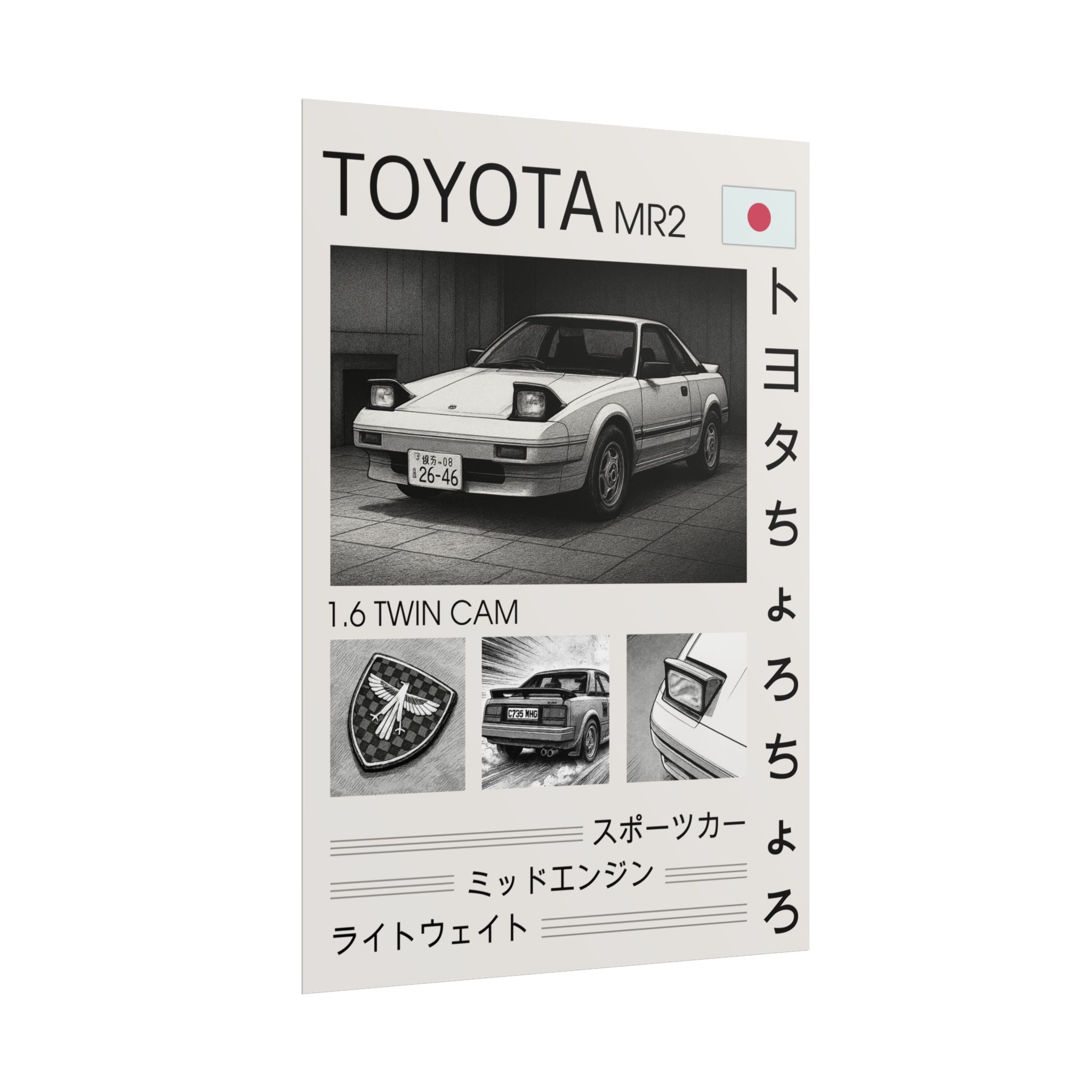 Toyota MR2 MK1 Black and White Print